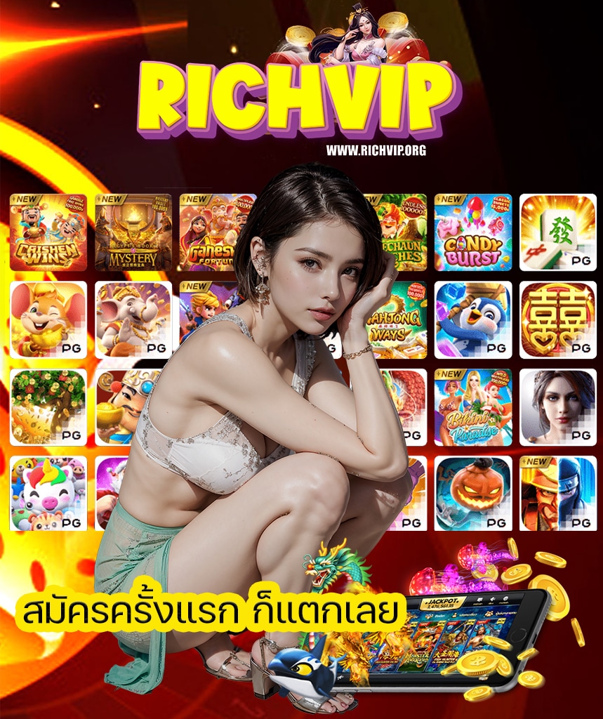 richvip slot